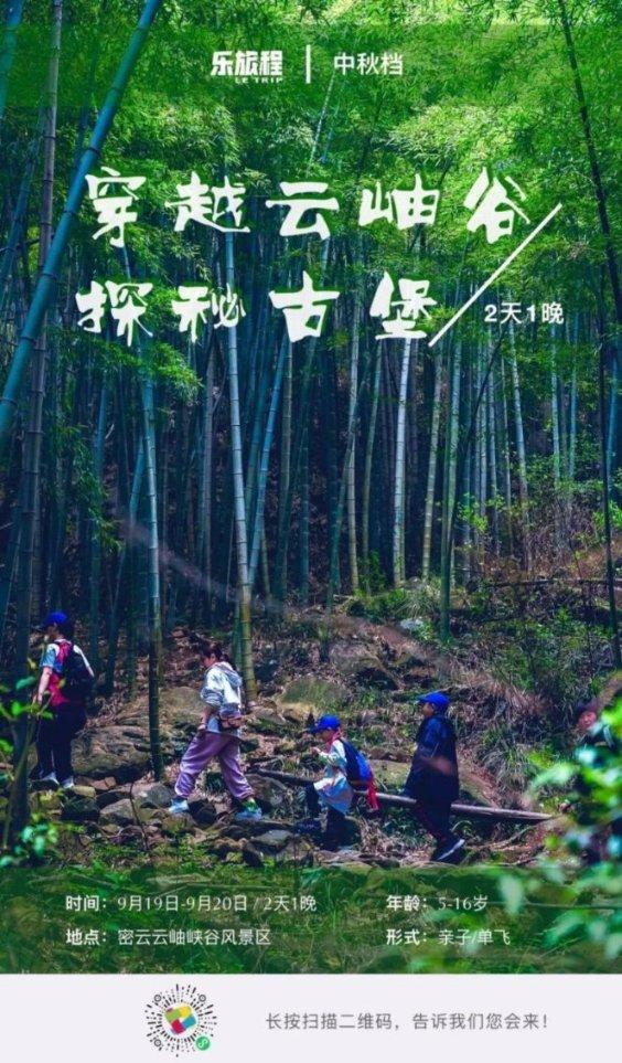 杭州一黄金店使用鬼秤被罚2万多, 涉事店铺大门紧锁