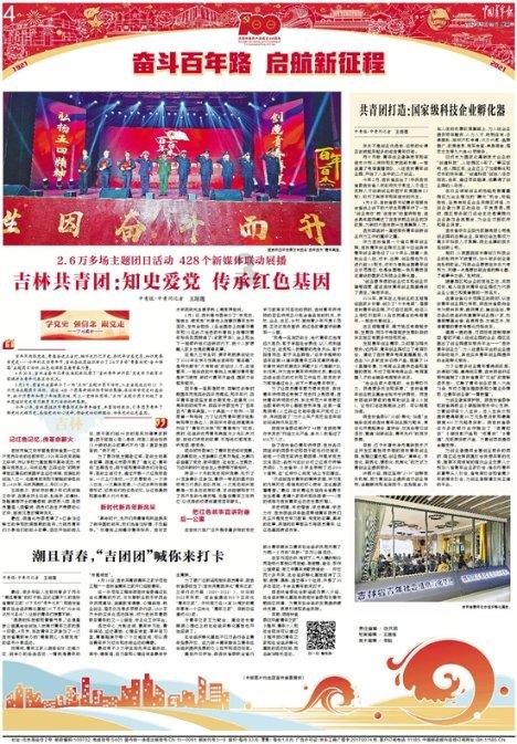 枪火游侠